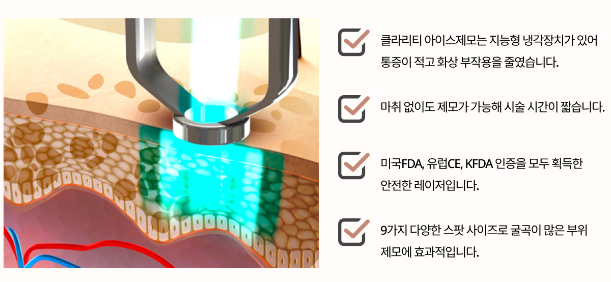 ice_4