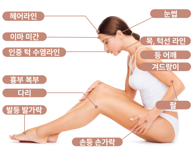 바디클리닉_7