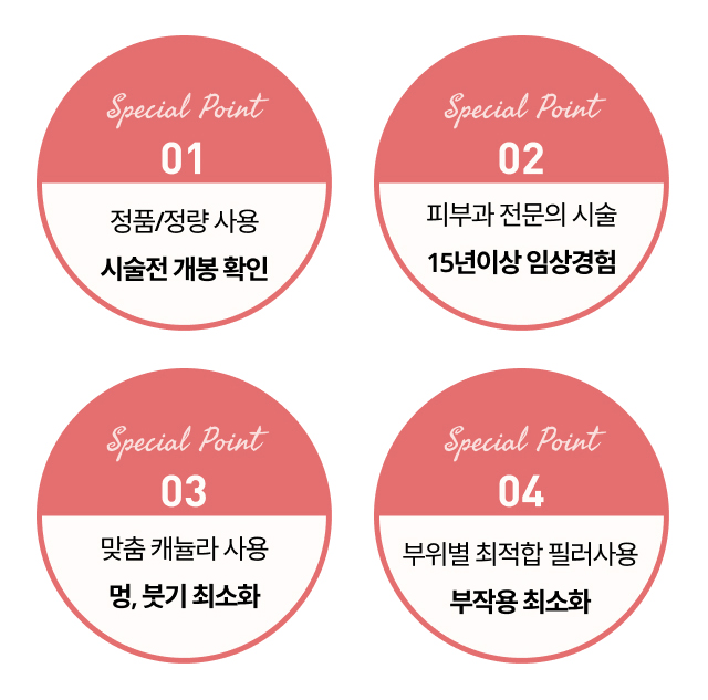 쁘띠케어_1