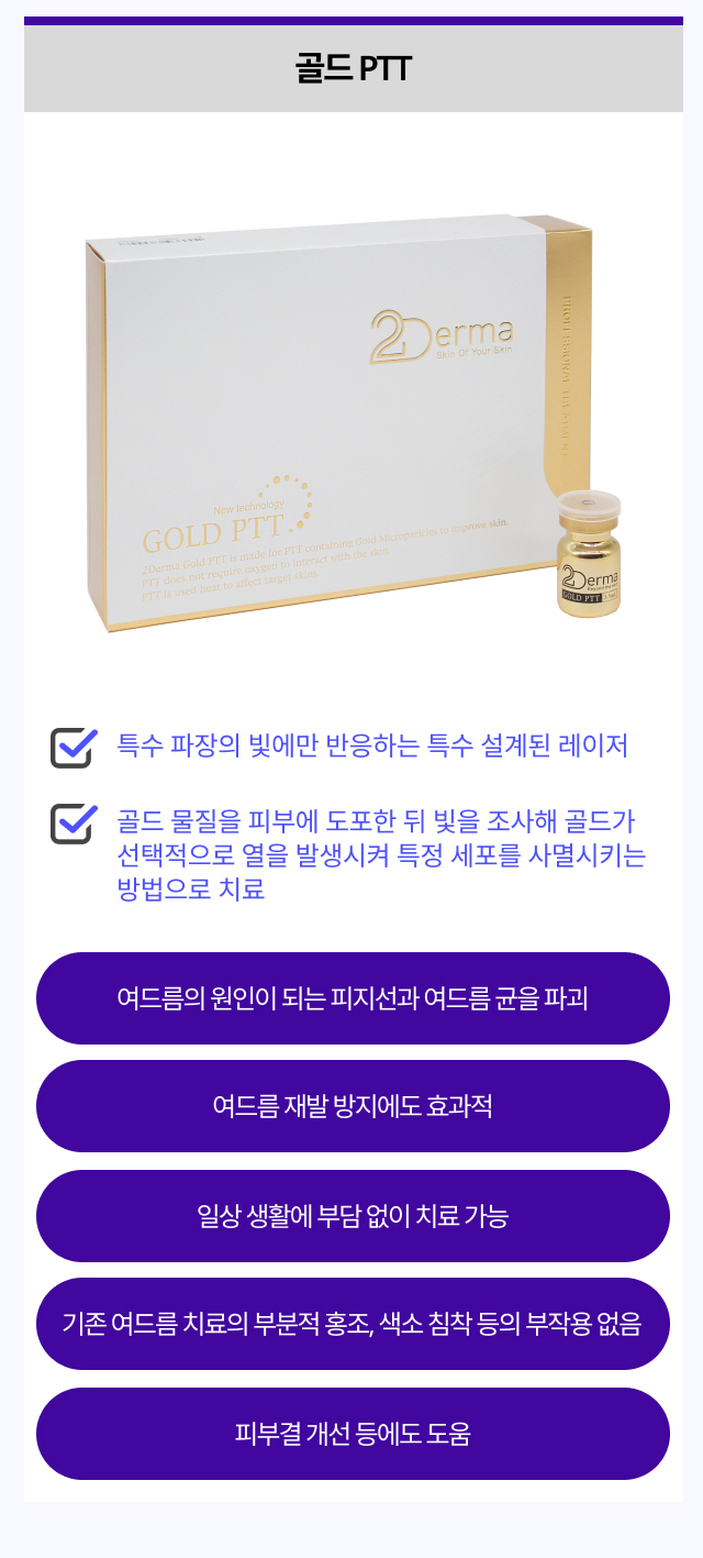 여드름모공_10