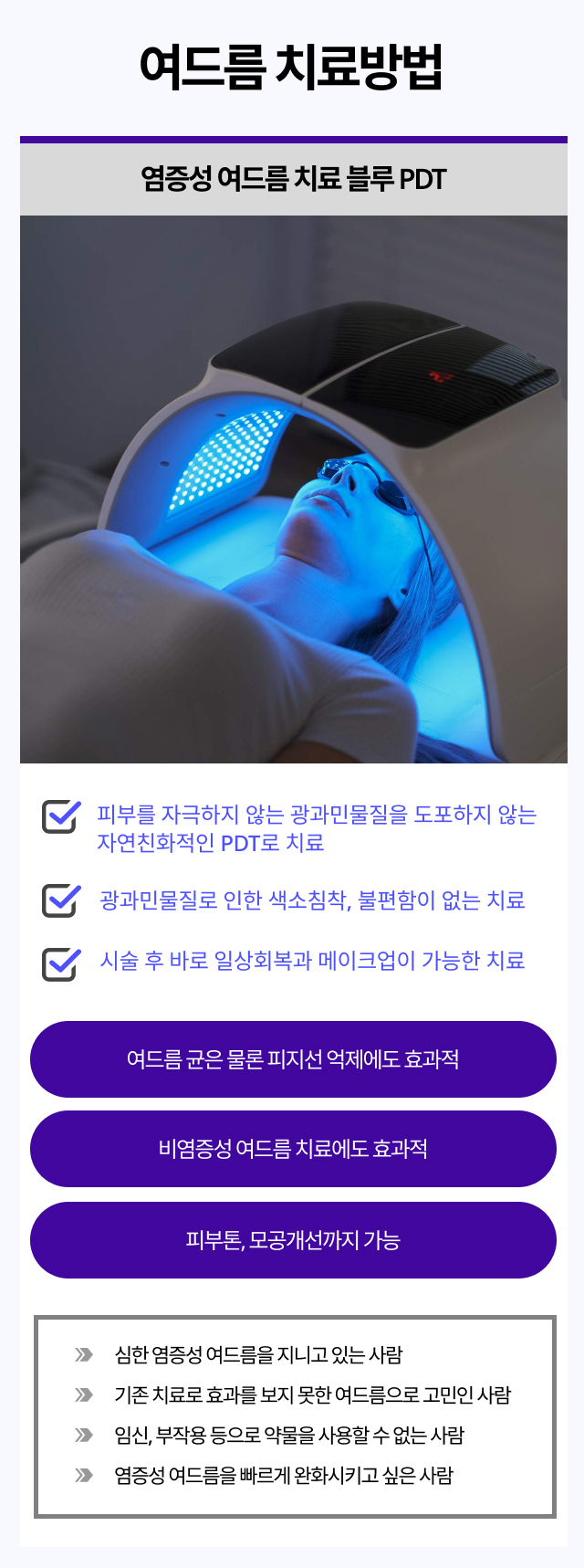 여드름모공_11
