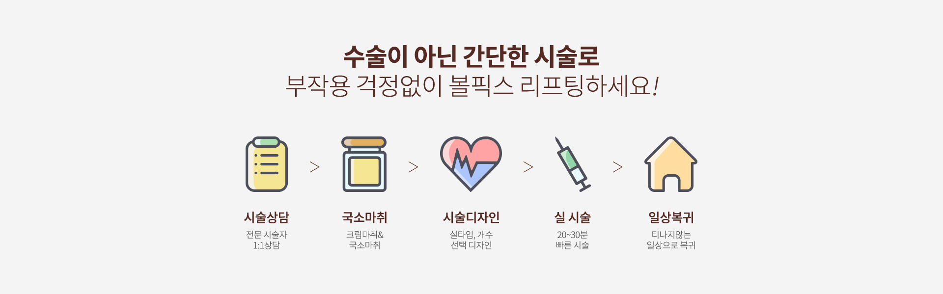 볼픽스-랜딩페이지_3-2 사본