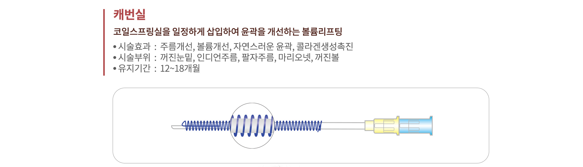볼픽스-랜딩페이지_5_3