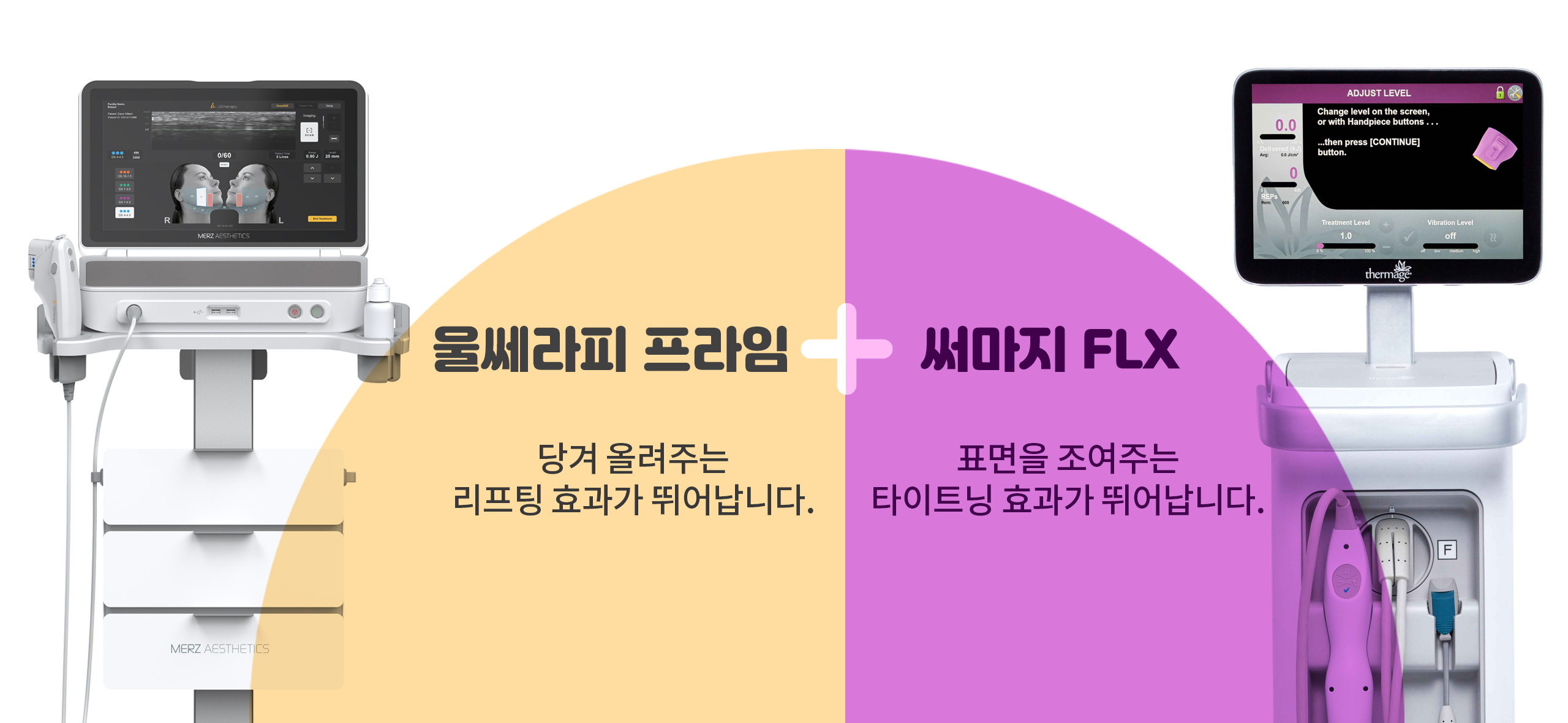 시너지_수정