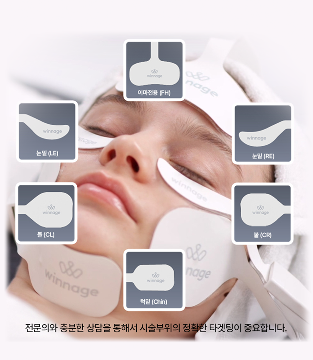 시술부위_m